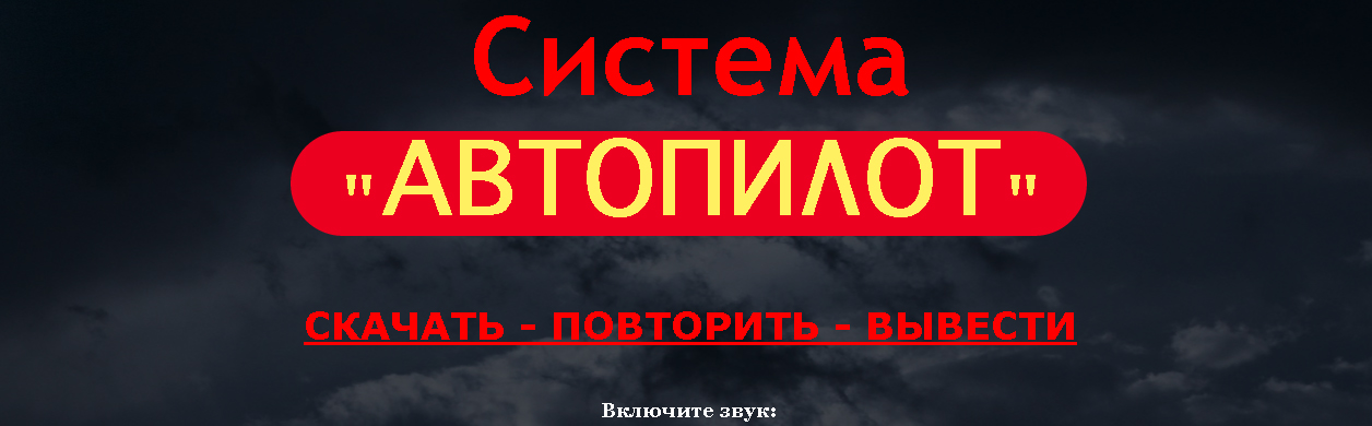 Без имени-1.jpg