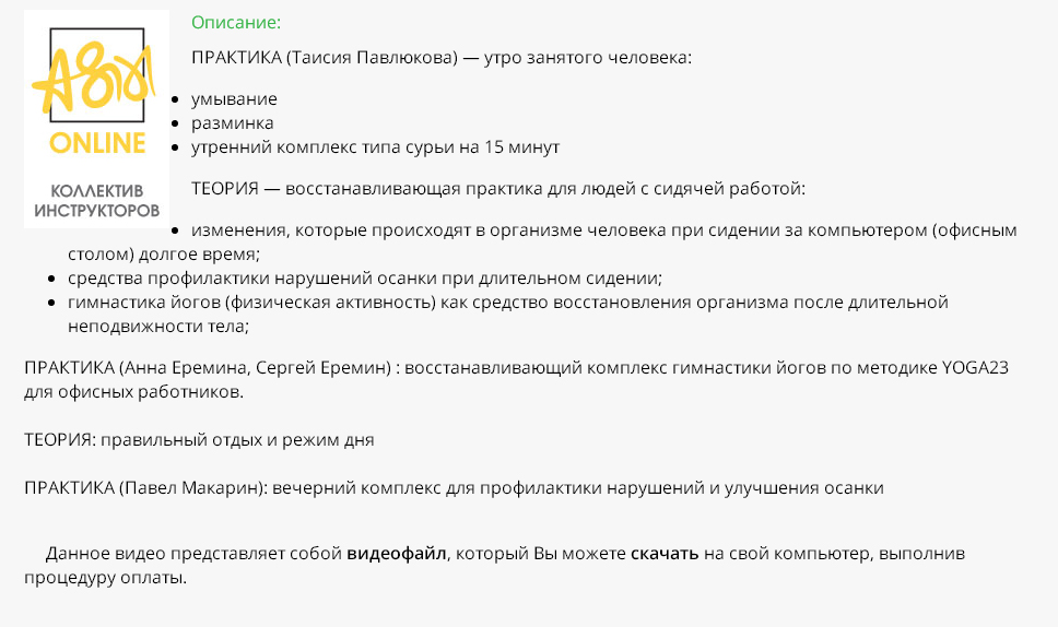 Без имени-1.jpg