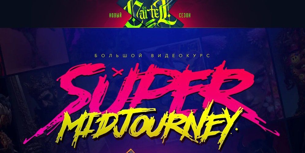 Без имени (1).jpg