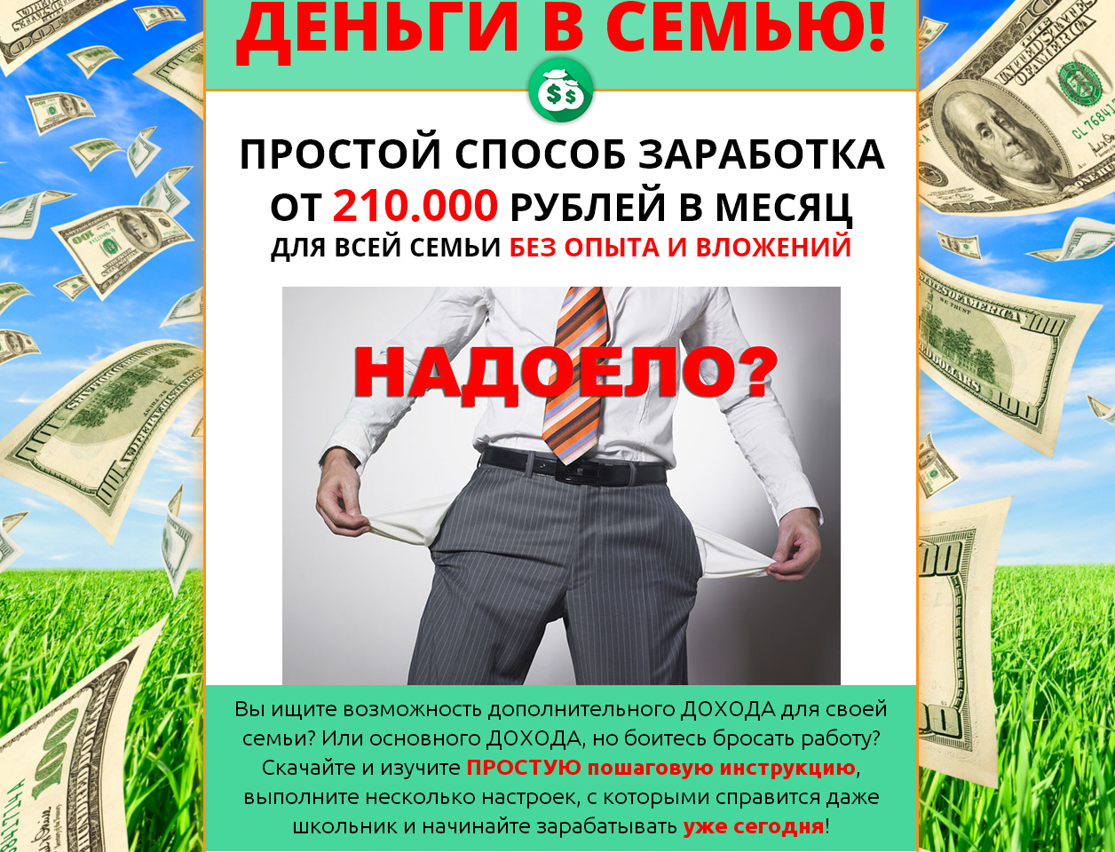 Без имени-1.jpg