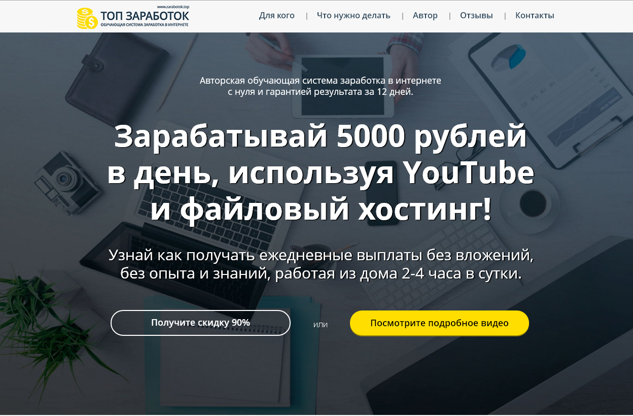 Без имени-1.jpg