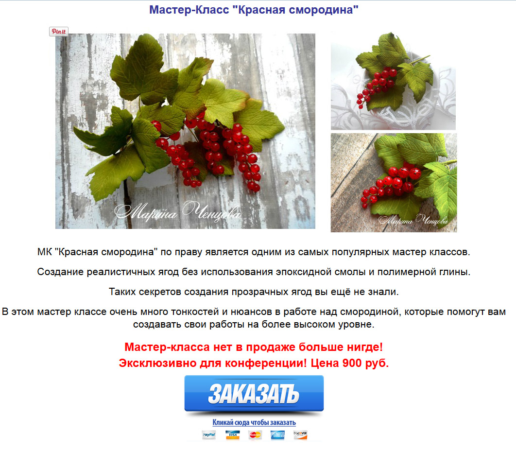 Без имени-1.jpg