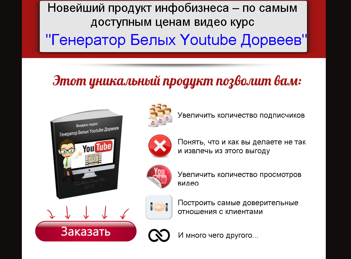 Без имени-1.jpg