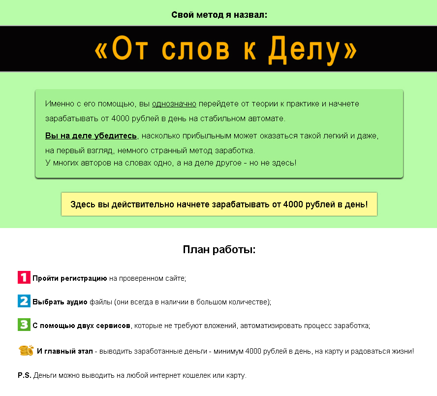 Без имени-1.jpg