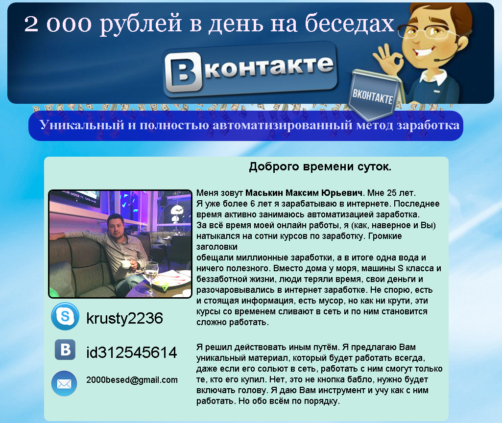 Без имени-1.jpg