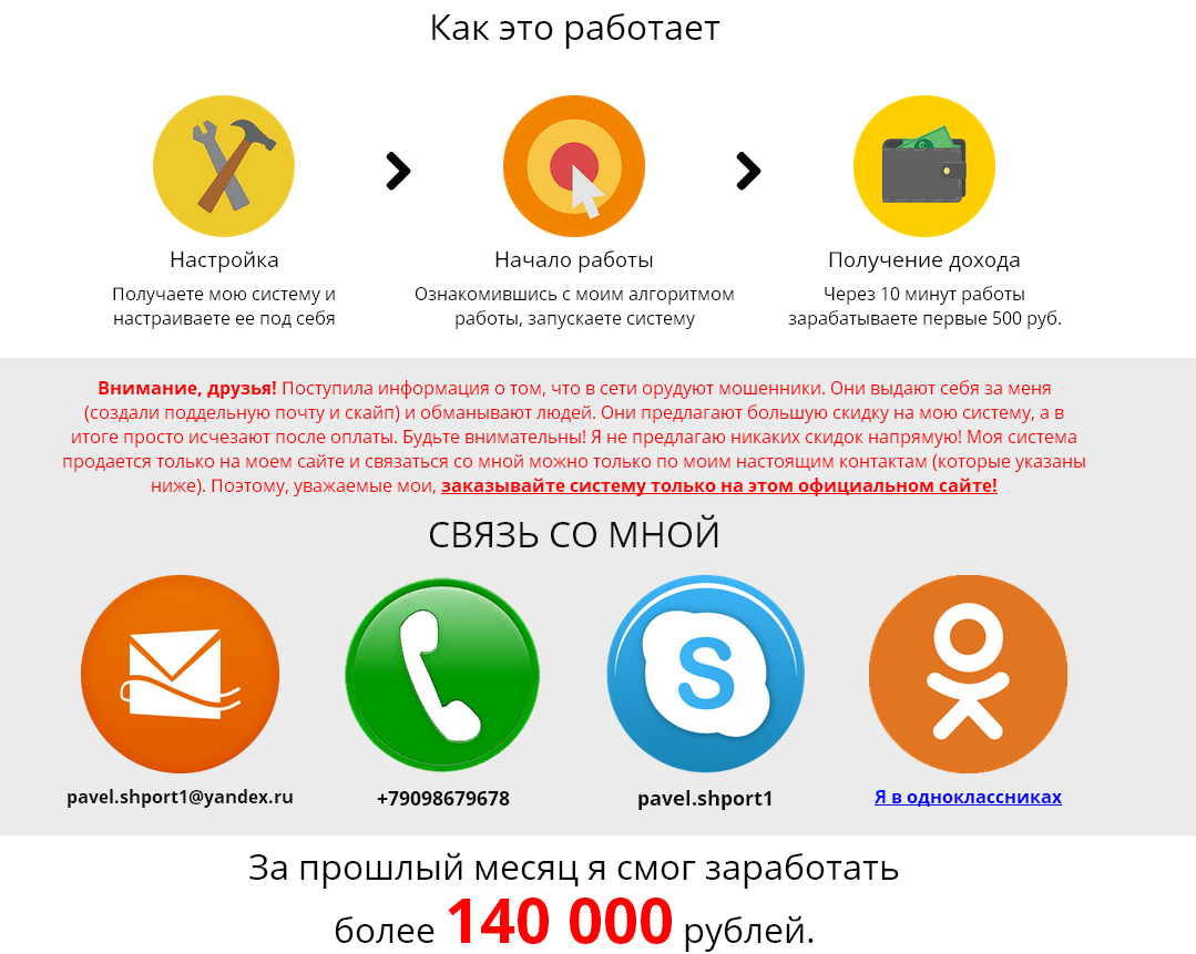 Без имени-1.jpg