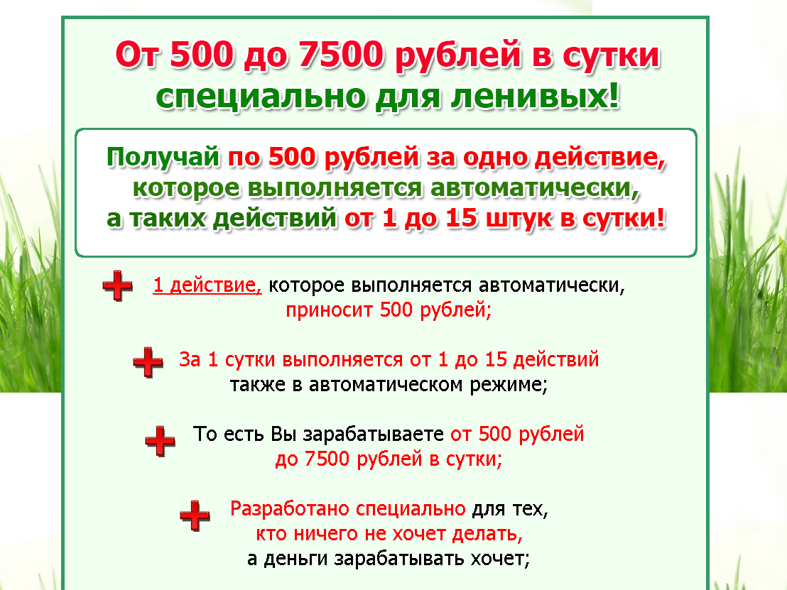 Без имени-1.jpg