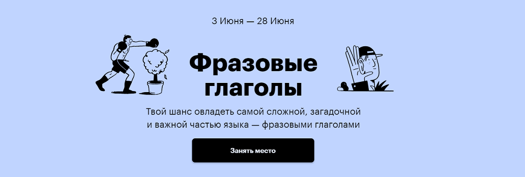 Без имени (1).png