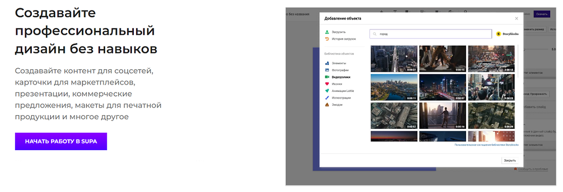 Без имени (1).png