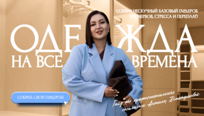 Без имени (1).png