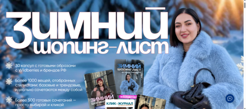 Без имени (1).png