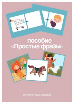 Без имени (1).png