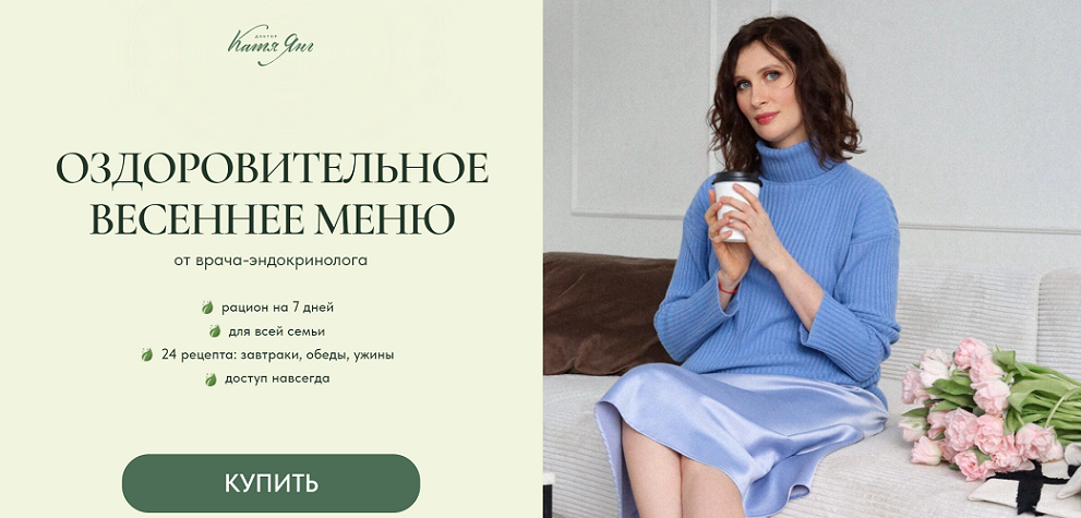 Без имени (1).png