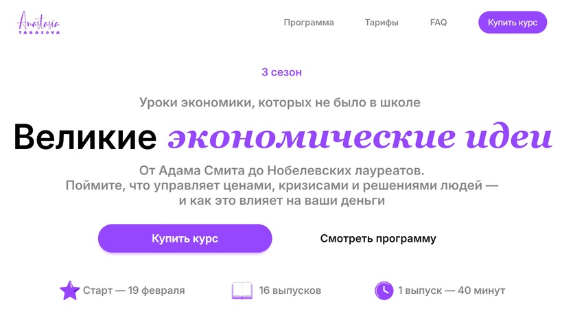 Без имени (2).jpg