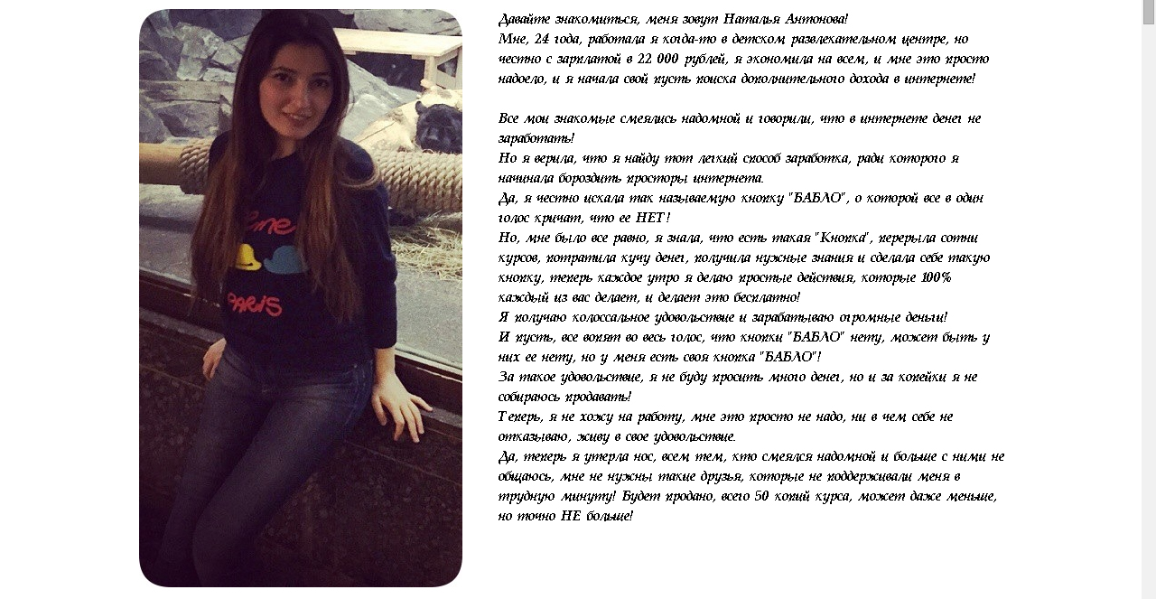 Без имени-2.jpg