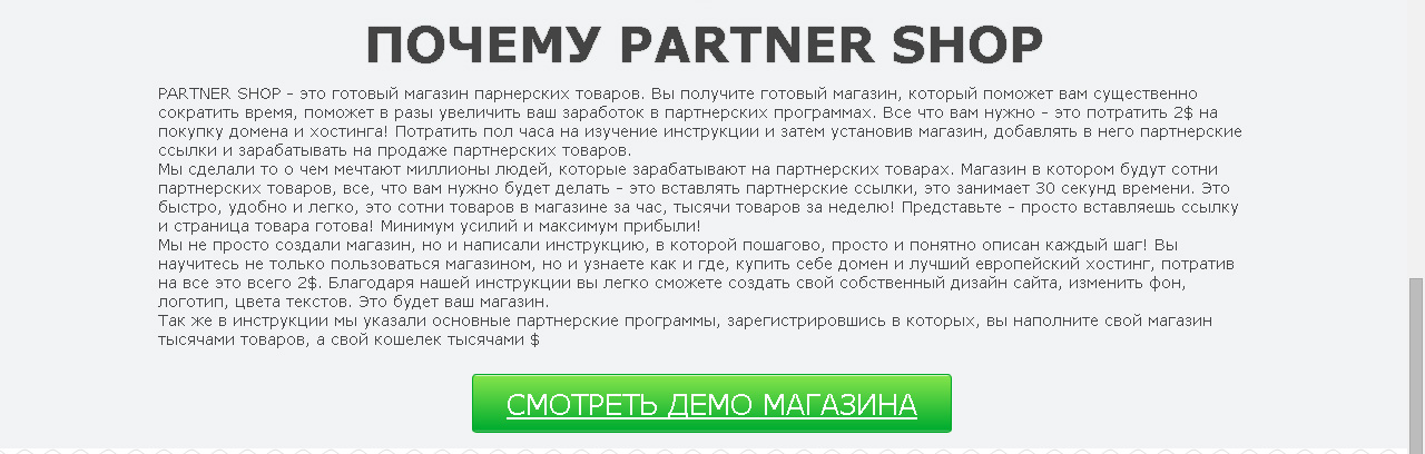 Без имени-2.jpg