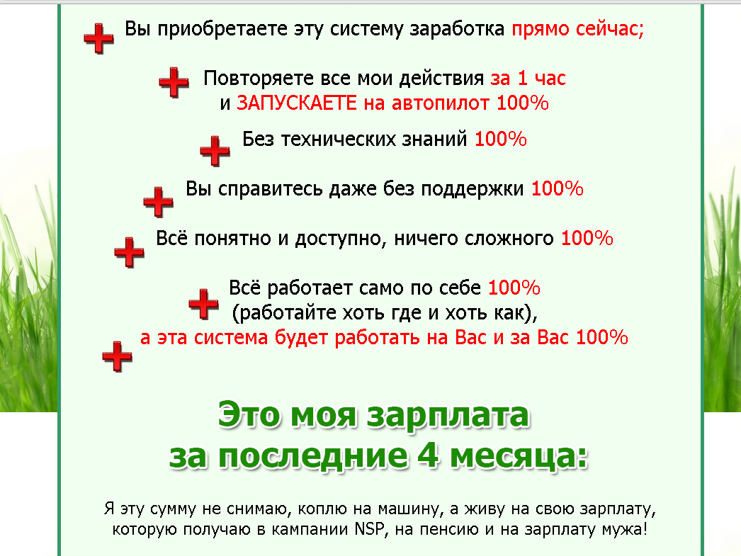 Без имени-2.jpg