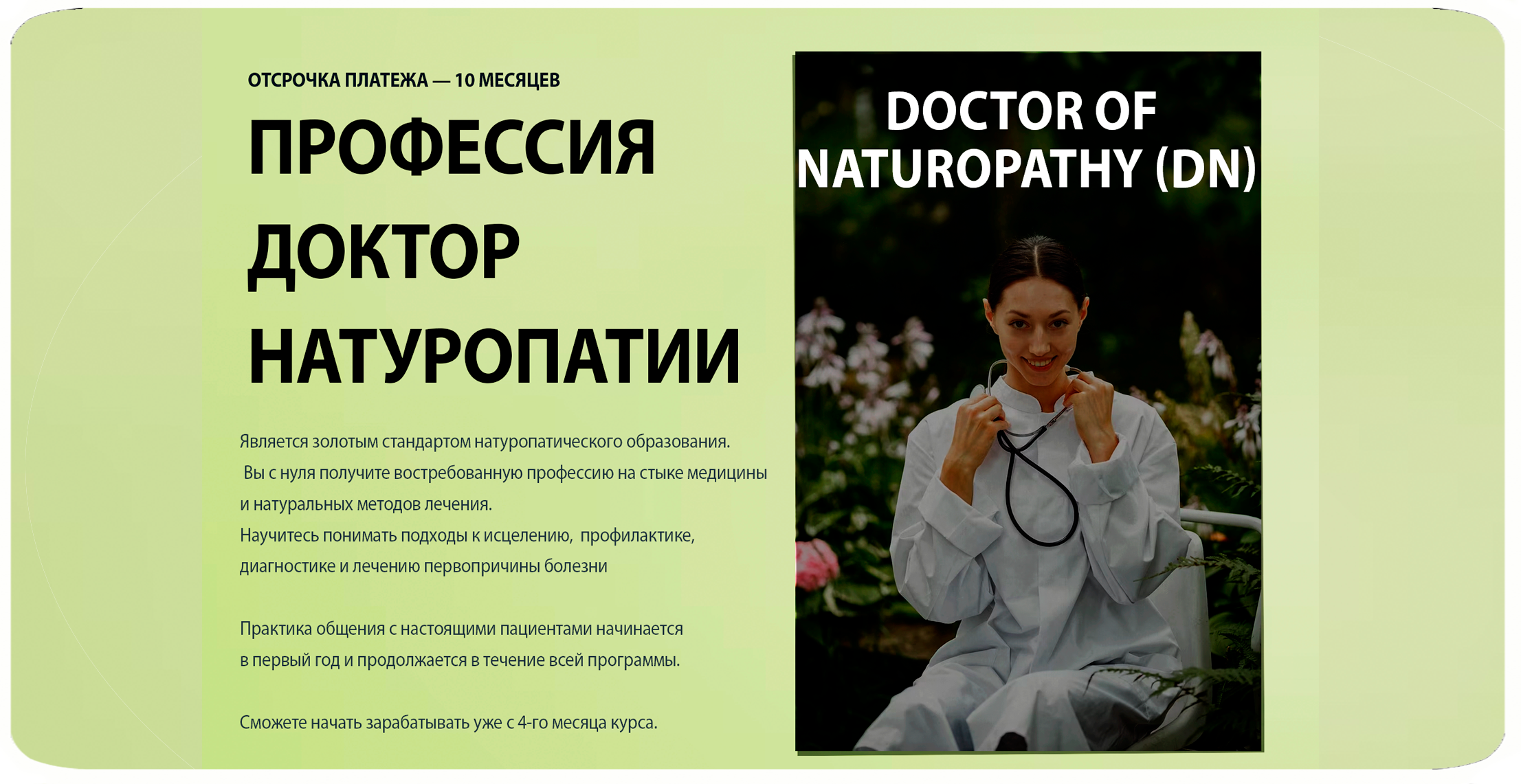 Без имени-3 (1).png