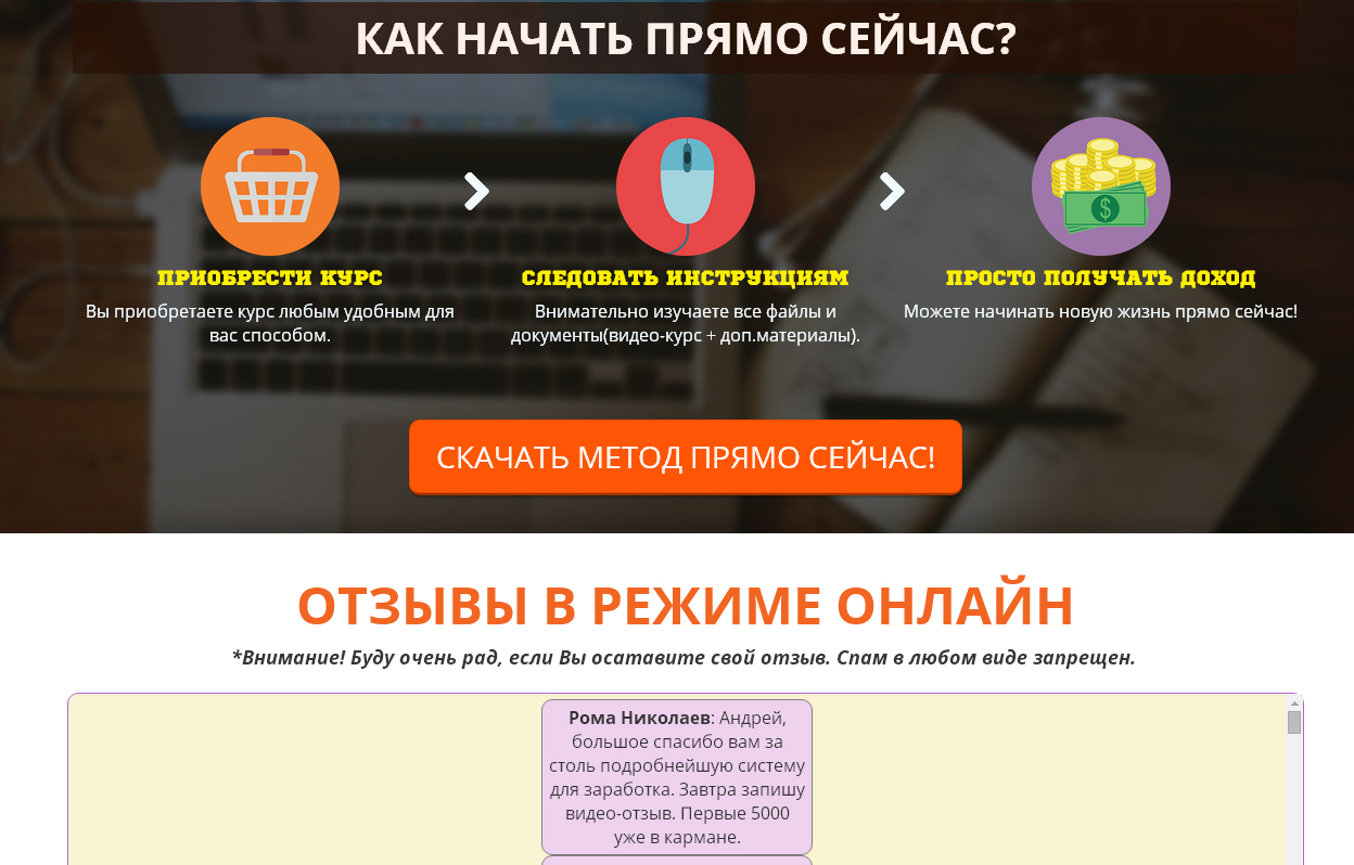 Без имени-3.jpg