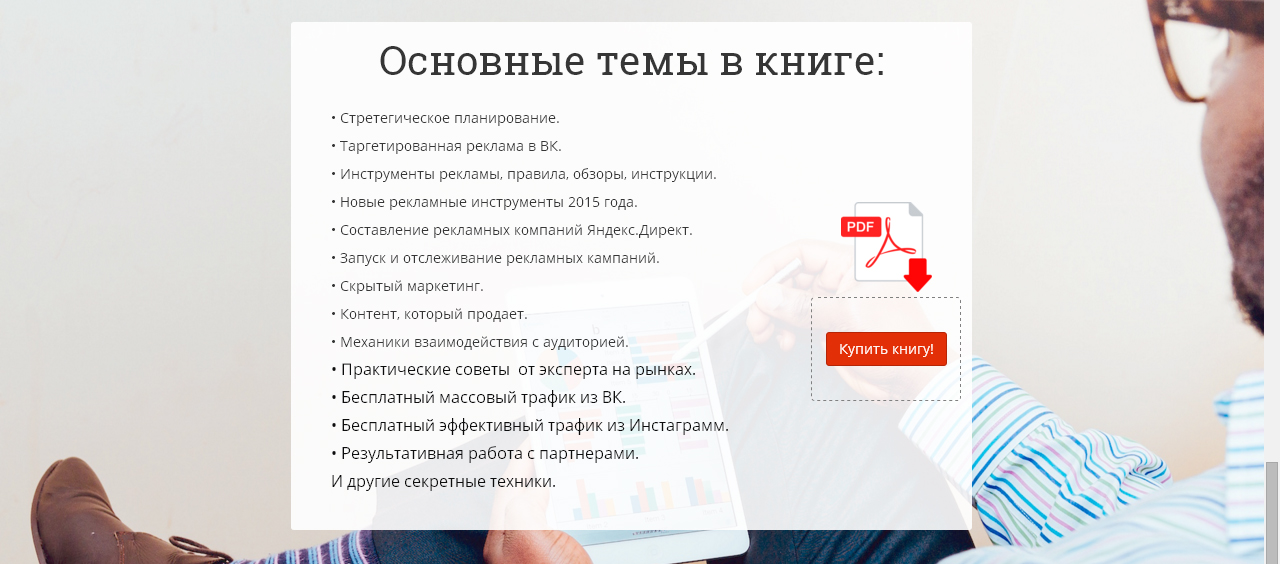 Без имени-3.jpg