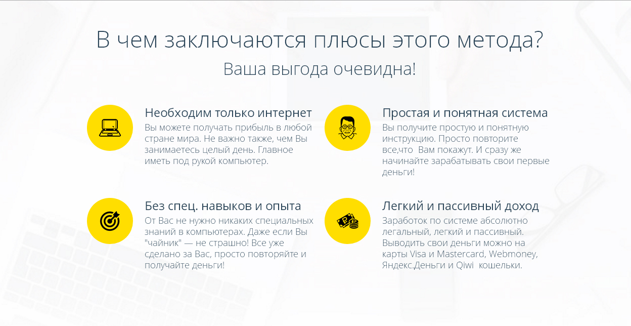 Без имени-3.jpg