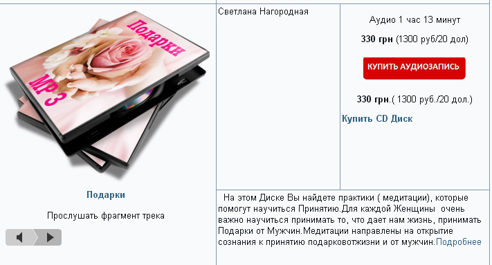 Без имени-3.jpg