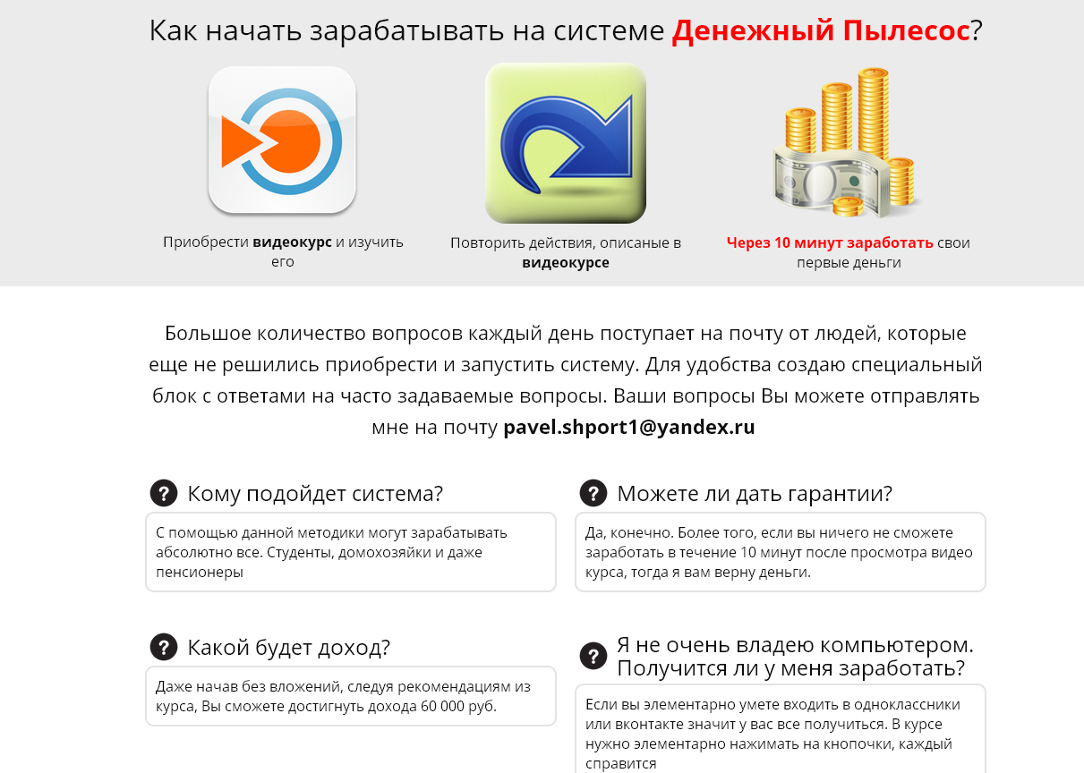 Без имени-3.jpg