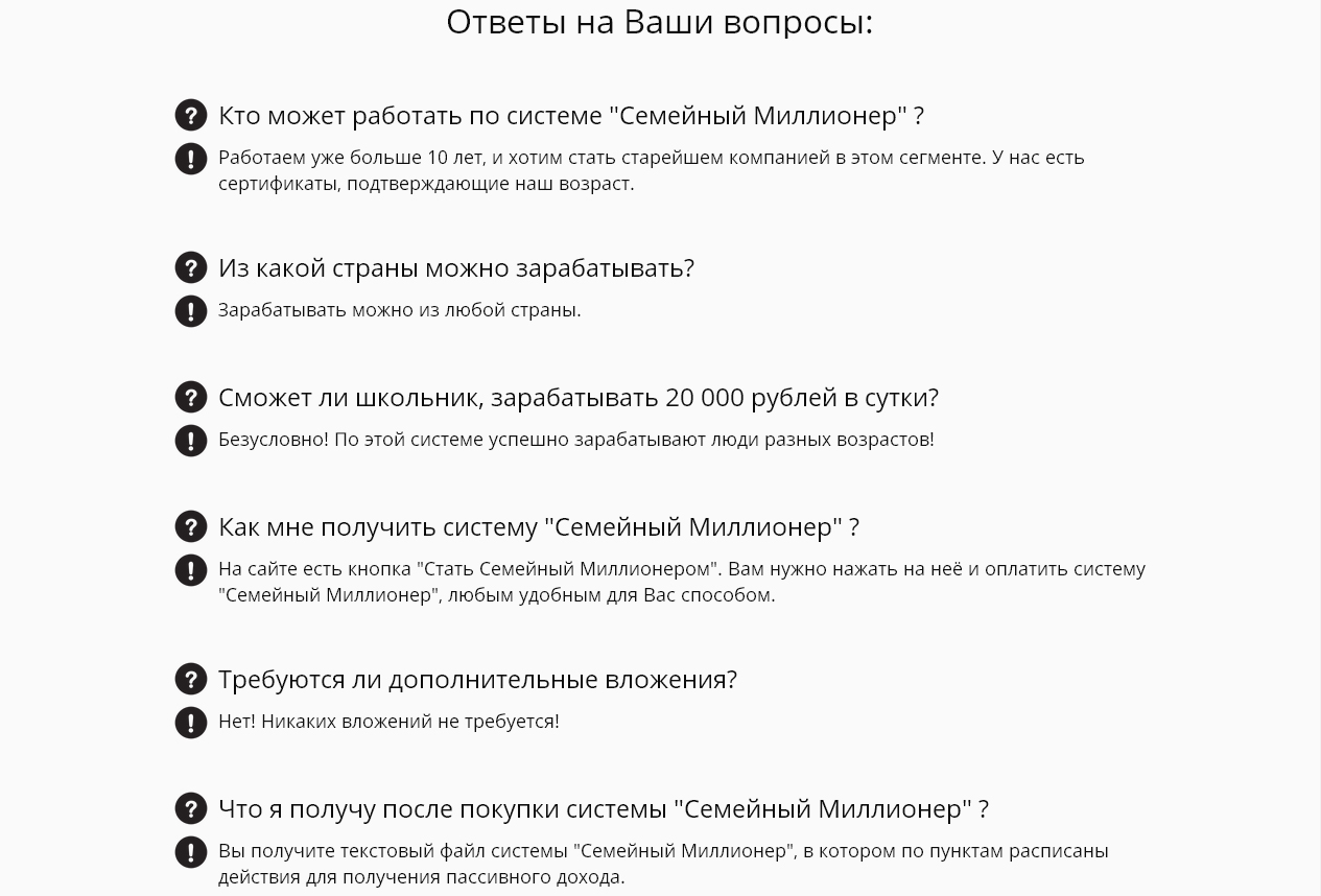 Без имени-3.jpg