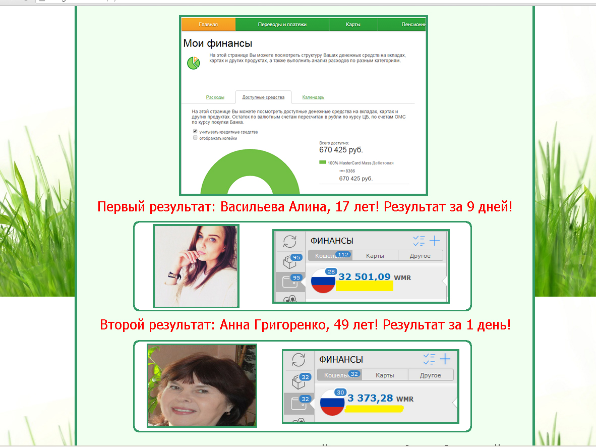 Без имени-3.jpg