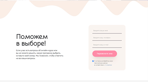 Без имени-4.jpg