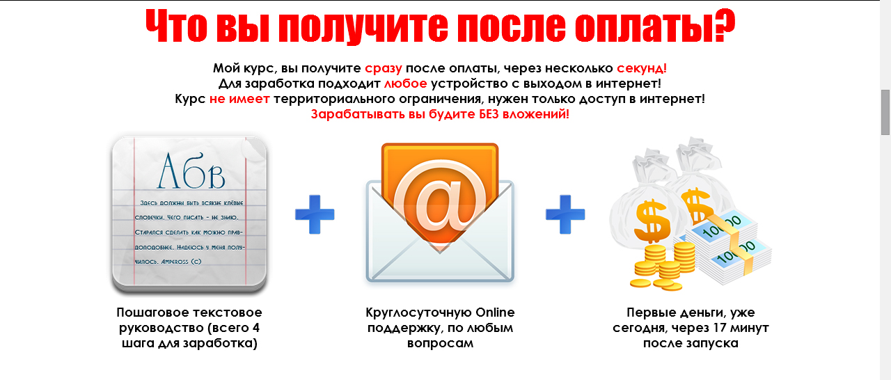 Без имени-4.jpg