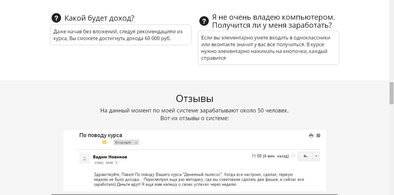 Без имени-4.jpg