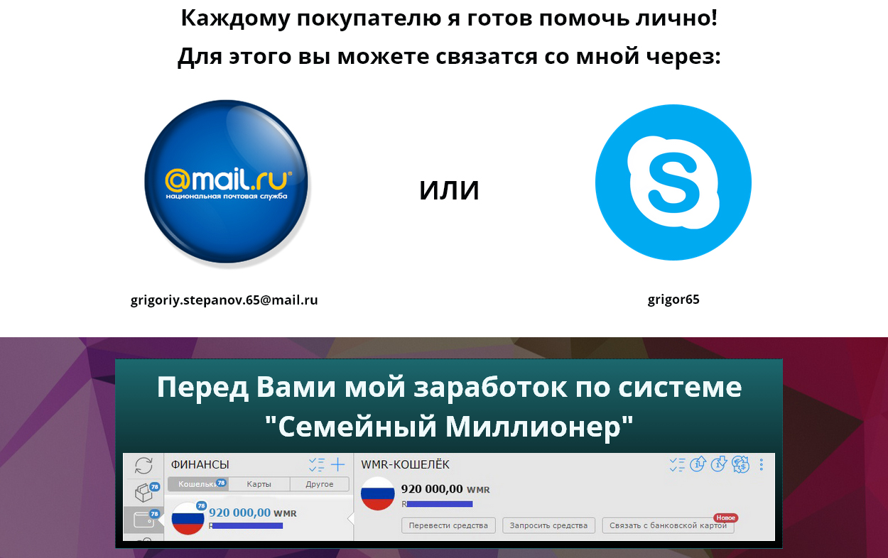 Без имени-4.jpg