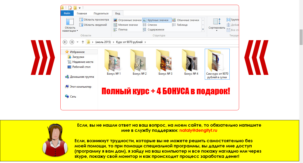 Без имени-5.jpg