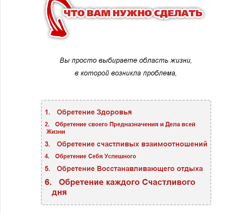 Без имени-5.jpg