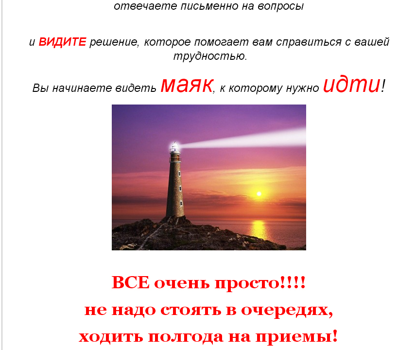 Без имени-6.jpg