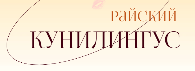 Без имени.png