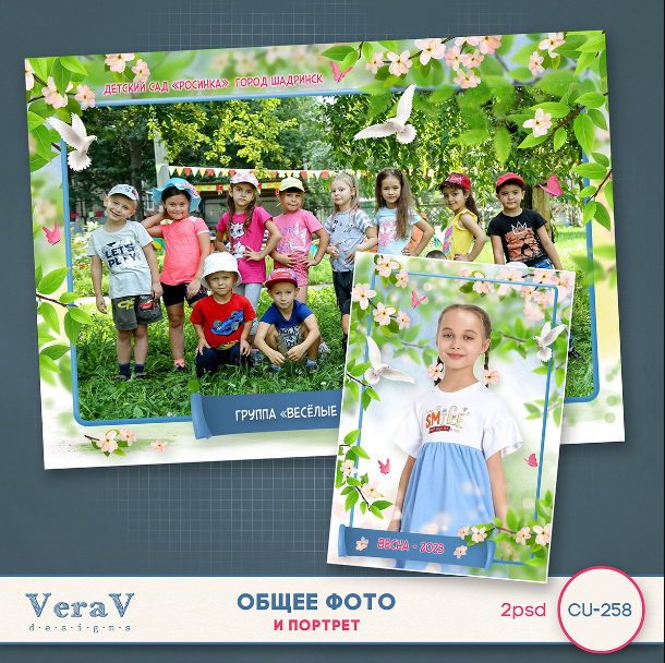 Без имени.png