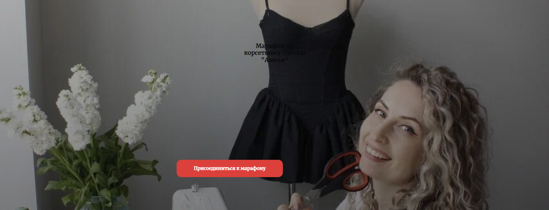 Без имени.png