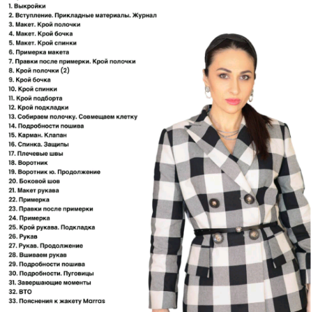 Без имени.png