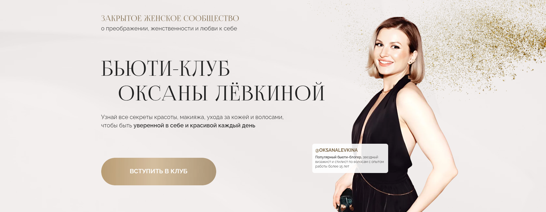 Без имени.png