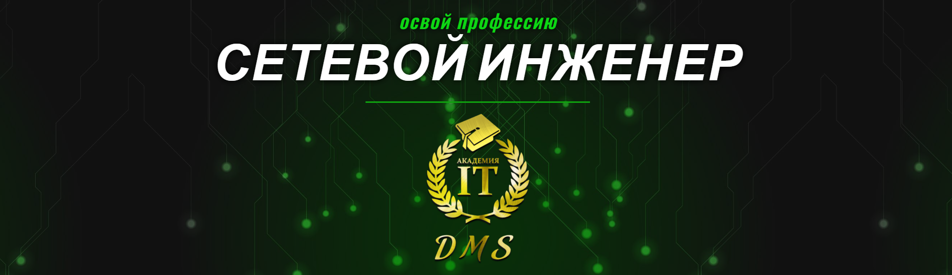 Без имени.png