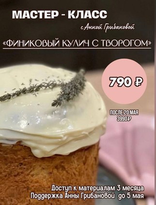 Без имени.png