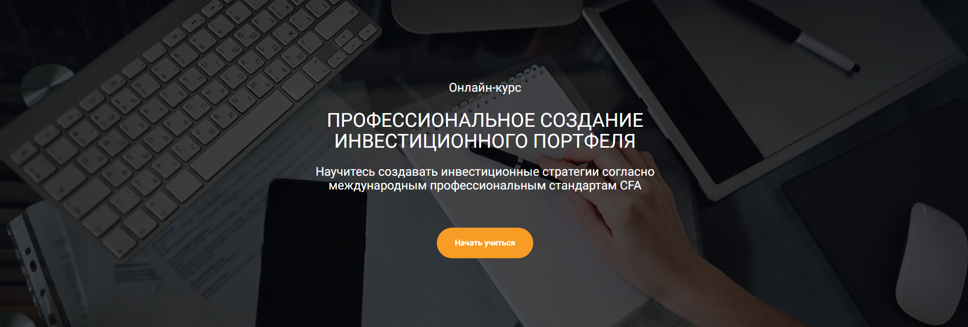 Без имени.png