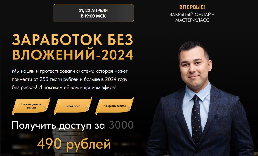 Без имени.png