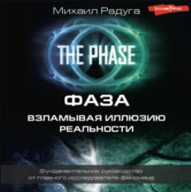 Без имени.png