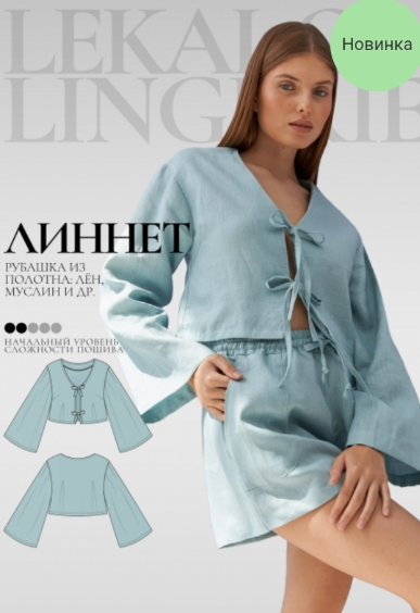 Без имени.png