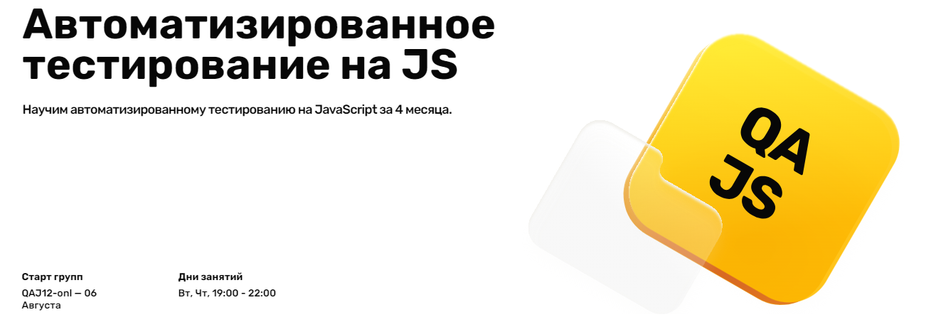 Без имени.png