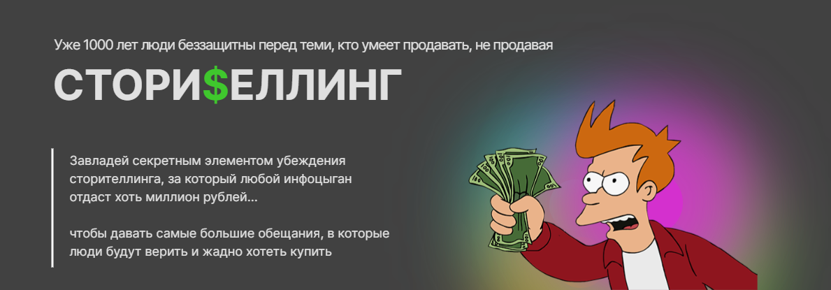 Без имени.png