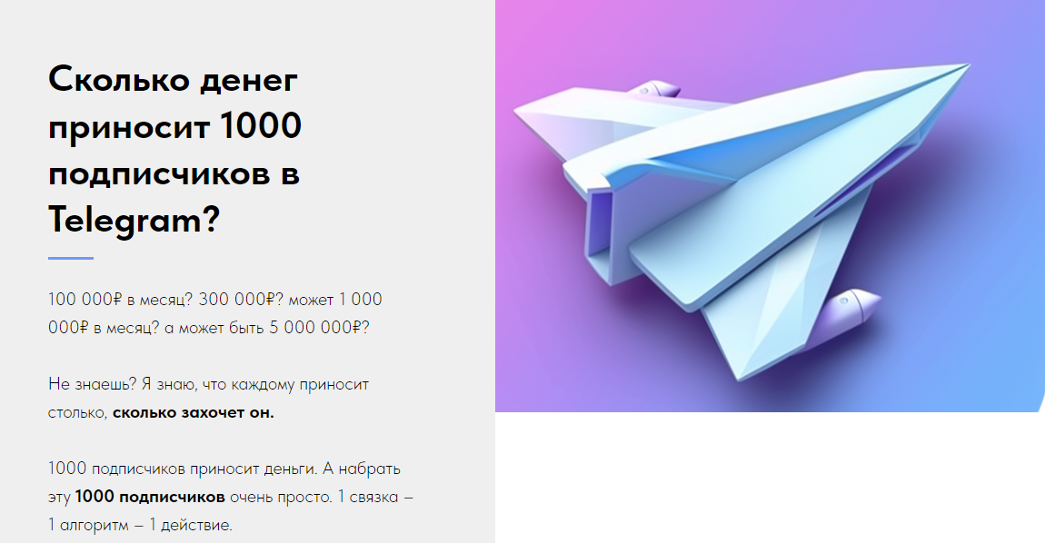 Без имени.png